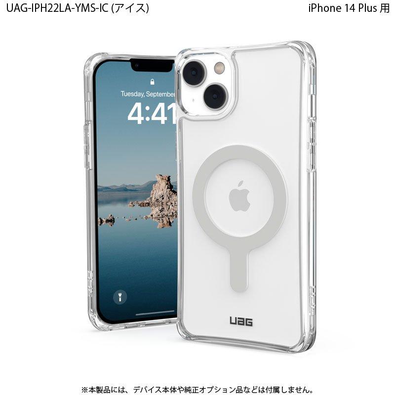 UAG iPhone 14 Plus 用 MagSafe対応ケース PLYO シンプル 全2色 耐衝撃 UAG-IPH22LA-YMSシリーズ 6.7インチ 新生活｜princetondirect｜06