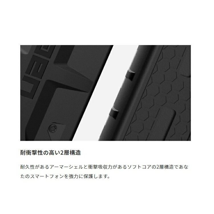 （在庫限り）UAG iPhone 14 Pro Max 用 ケース PATHFINDER スタンダード 全5色 耐衝撃 UAG-IPH22LBシリーズ 6.7インチ ユーエージー ケース カバー | URBAN ARMOR GEAR | 08