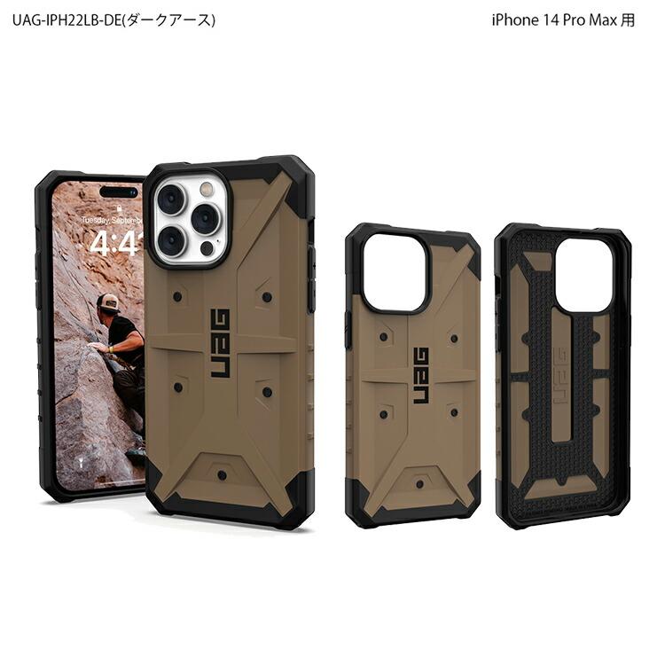 （在庫限り）UAG iPhone 14 Pro Max 用 ケース PATHFINDER スタンダード 全5色 耐衝撃 UAG-IPH22LBシリーズ 6.7インチ ユーエージー ケース カバー | URBAN ARMOR GEAR | 13