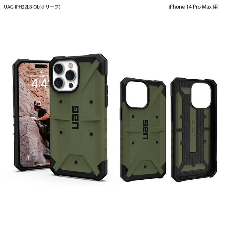 （在庫限り）UAG iPhone 14 Pro Max 用 ケース PATHFINDER スタンダード 全5色 耐衝撃 UAG-IPH22LBシリーズ 6.7インチ ユーエージー ケース カバー | URBAN ARMOR GEAR | 14