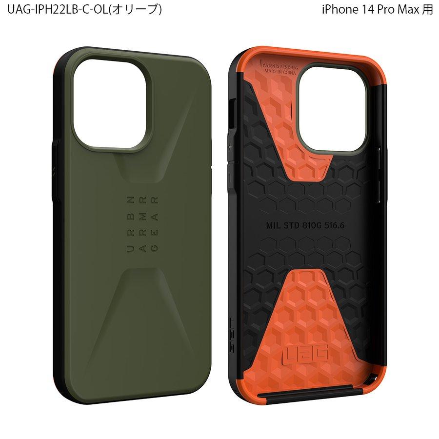 UAG iPhone 14 Pro Max 用 ケース CIVILIAN ソリッドデザイン 全4色 耐衝撃 UAG-IPH22LB-Cシリーズ 6.7インチ ストラップホール搭載 新生活｜princetondirect｜15