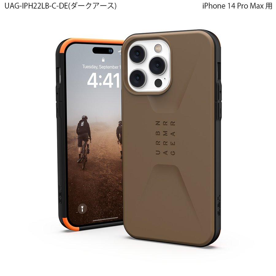 （在庫限り）UAG iPhone 14 Pro Max 用 ケース CIVILIAN ソリッドデザイン 全4色 耐衝撃 UAG-IPH22LB-Cシリーズ 6.7インチ ユーエージー ケース カバー | URBAN ARMOR GEAR | 11