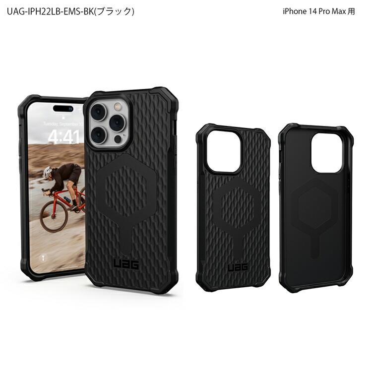 URBAN ARMOR GEAR （在庫限り）UAG iPhone 14 Pro Max 用