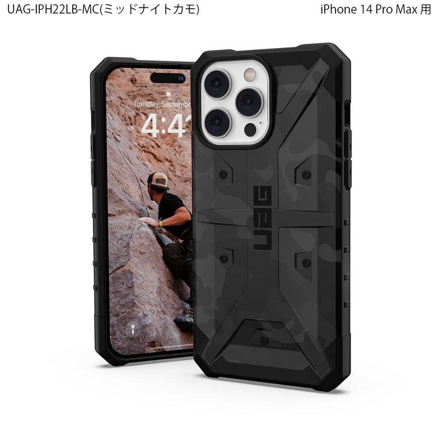 （在庫限り）UAG iPhone 14 Pro Max 用 ケース PATHFINDER SE スタンダード・カモフラージュ柄 耐衝撃 UAG-IPH22LB-MC 6.7インチ ユーエージー ケース | URBAN ARMOR GEAR | 03