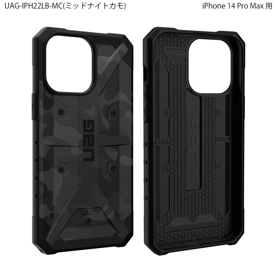 （在庫限り）UAG iPhone 14 Pro Max 用 ケース PATHFINDER SE スタンダード・カモフラージュ柄 耐衝撃 UAG-IPH22LB-MC 6.7インチ ユーエージー ケース | URBAN ARMOR GEAR | 04