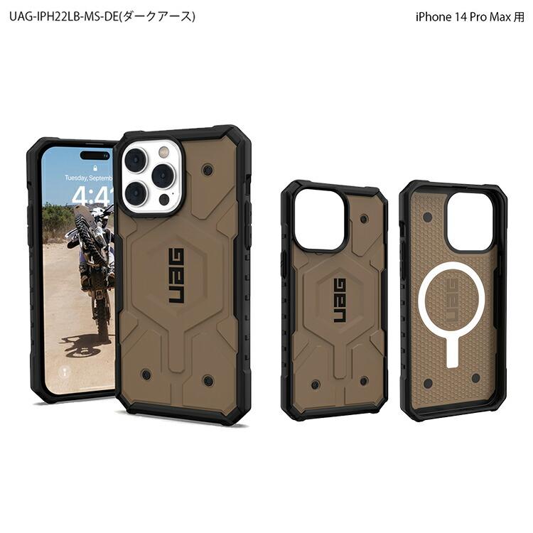 （在庫限り）UAG iPhone 14 Pro Max 用 MagSafe対応ケース PATHFINDER スタンダード 全8色 耐衝撃 UAG-IPH22LB-MSシリーズ 6.7インチ ストラップホール搭載｜princetondirect｜19