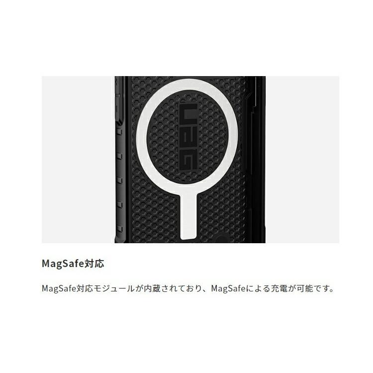 （在庫限り）UAG iPhone 14 Pro Max 用 MagSafe対応ケース PATHFINDER スタンダード 全8色 耐衝撃 UAG-IPH22LB-MSシリーズ 6.7インチ ユーエージー ケース | URBAN ARMOR GEAR | 11