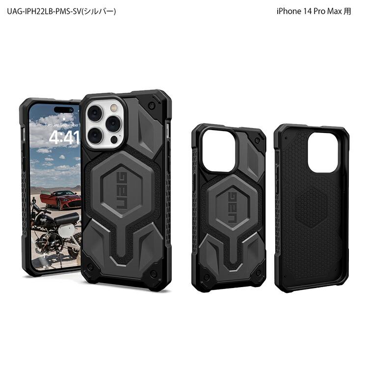 URBAN ARMOR GEAR （在庫限り）UAG iPhone 14 Pro Max 用