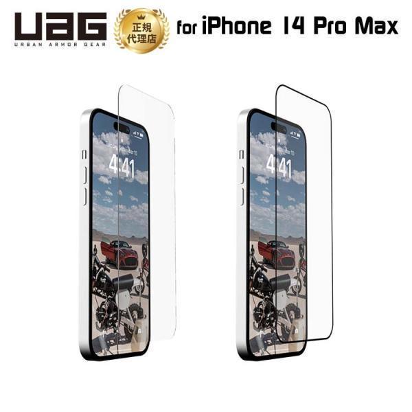 （在庫限り）UAG iPhone 14 Pro Max 用 ガラススクリーンシールドプラス 2重強化ガラス 全2色 UAG-IPH22LB-SPPLSシリーズ 6.7インチ ユーエージー 画面保護 | URBAN ARMOR GEAR