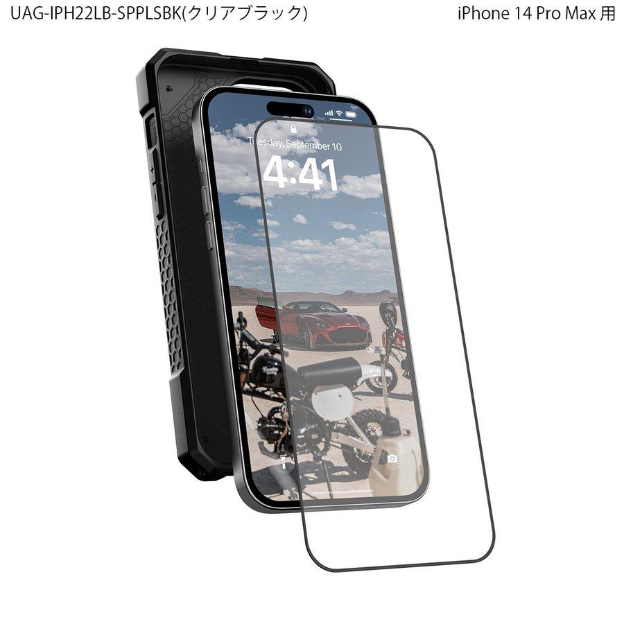（在庫限り）UAG iPhone 14 Pro Max 用 ガラススクリーンシールドプラス 2重強化ガラス 全2色 UAG-IPH22LB-SPPLSシリーズ 6.7インチ ユーエージー 画面保護 | URBAN ARMOR GEAR | 06