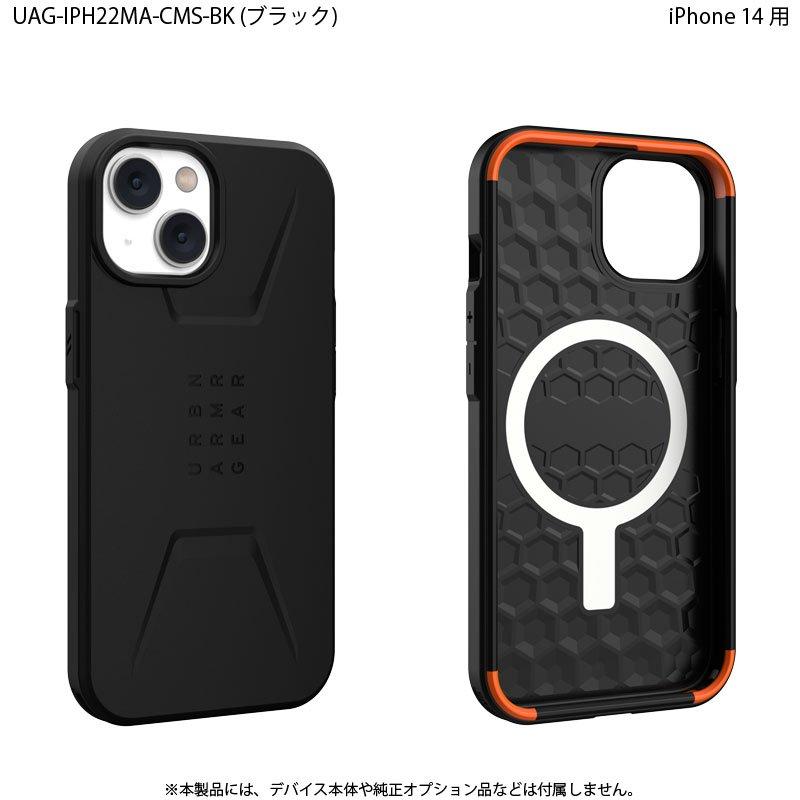 （在庫限り）UAG iPhone 14 用 MagSafe対応ケース CIVILIAN ソリッドデザイン 全3色 耐衝撃 UAG-IPH22MA-CMSシリーズ 6.1インチ ユーエージー ストラップホール | URBAN ARMOR GEAR | 07