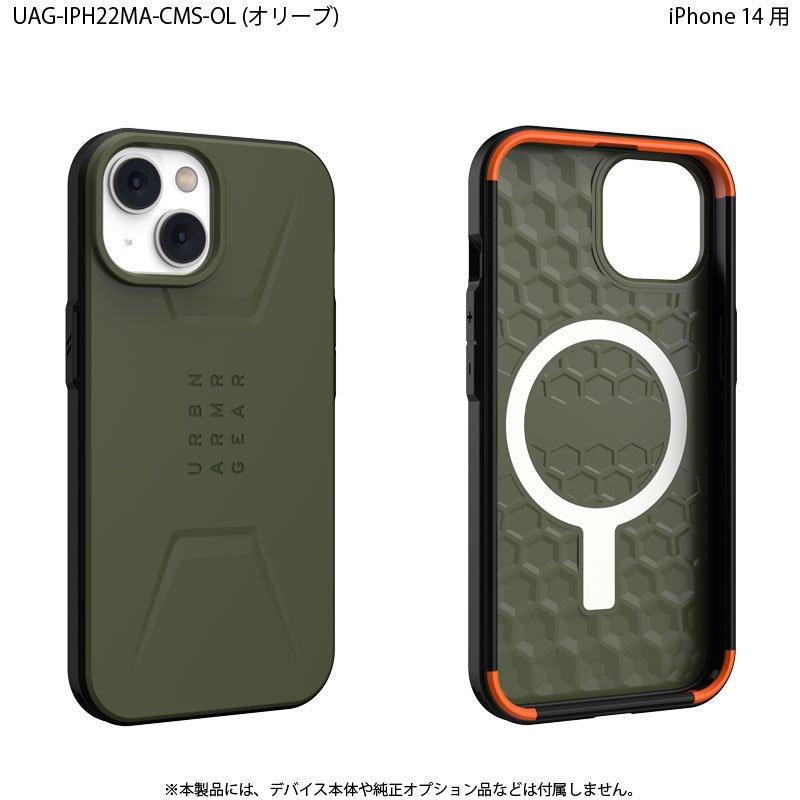 （在庫限り）UAG iPhone 14 用 MagSafe対応ケース CIVILIAN ソリッドデザイン 全3色 耐衝撃 UAG-IPH22MA-CMSシリーズ 6.1インチ ユーエージー ストラップホール | URBAN ARMOR GEAR | 09