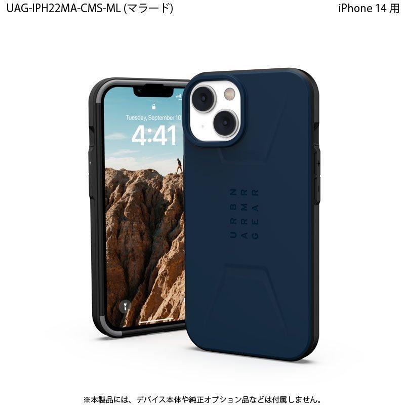 （在庫限り）UAG iPhone 14 用 MagSafe対応ケース CIVILIAN ソリッドデザイン 全3色 耐衝撃 UAG-IPH22MA-CMSシリーズ 6.1インチ ユーエージー ストラップホール | URBAN ARMOR GEAR | 10