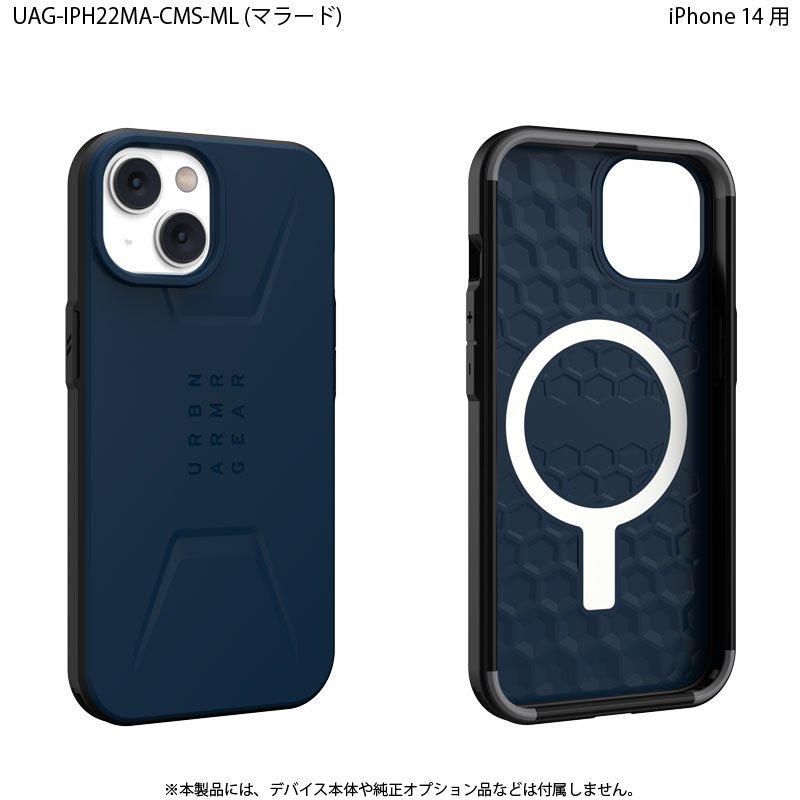 （在庫限り）UAG iPhone 14 用 MagSafe対応ケース CIVILIAN ソリッドデザイン 全3色 耐衝撃 UAG-IPH22MA-CMSシリーズ 6.1インチ ユーエージー ストラップホール | URBAN ARMOR GEAR | 11