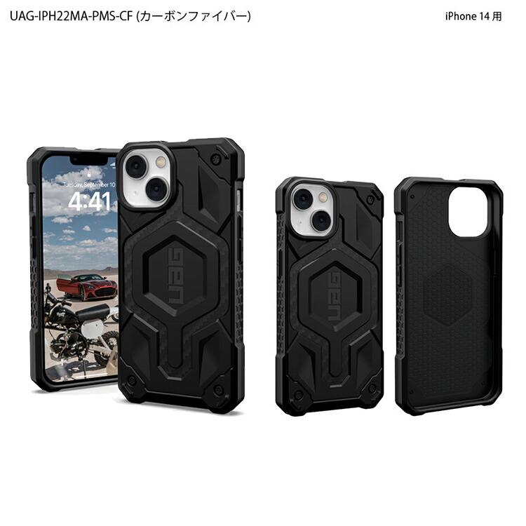 UAG iPhone 14 用 MagSafe対応ケース MONARCH PRO プレミアム 全4色 耐衝撃 UAG-IPH22MA-PMSシリーズ 6.1インチ ストラップホール搭載 新生活｜princetondirect｜14