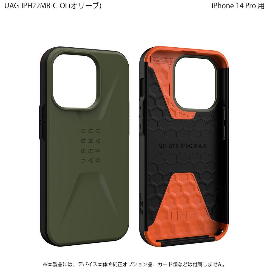 UAG iPhone 14 Pro 用 ケース CIVILIAN ソリッドデザイン 全4色 耐衝撃 UAG-IPH22MB-Cシリーズ 6.1インチ ストラップホール搭載 新生活｜princetondirect｜15