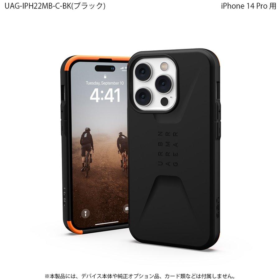S*i様 iPhone14 ProMax 256GB 中古 UAG 耐衝撃 アイ iPhone14