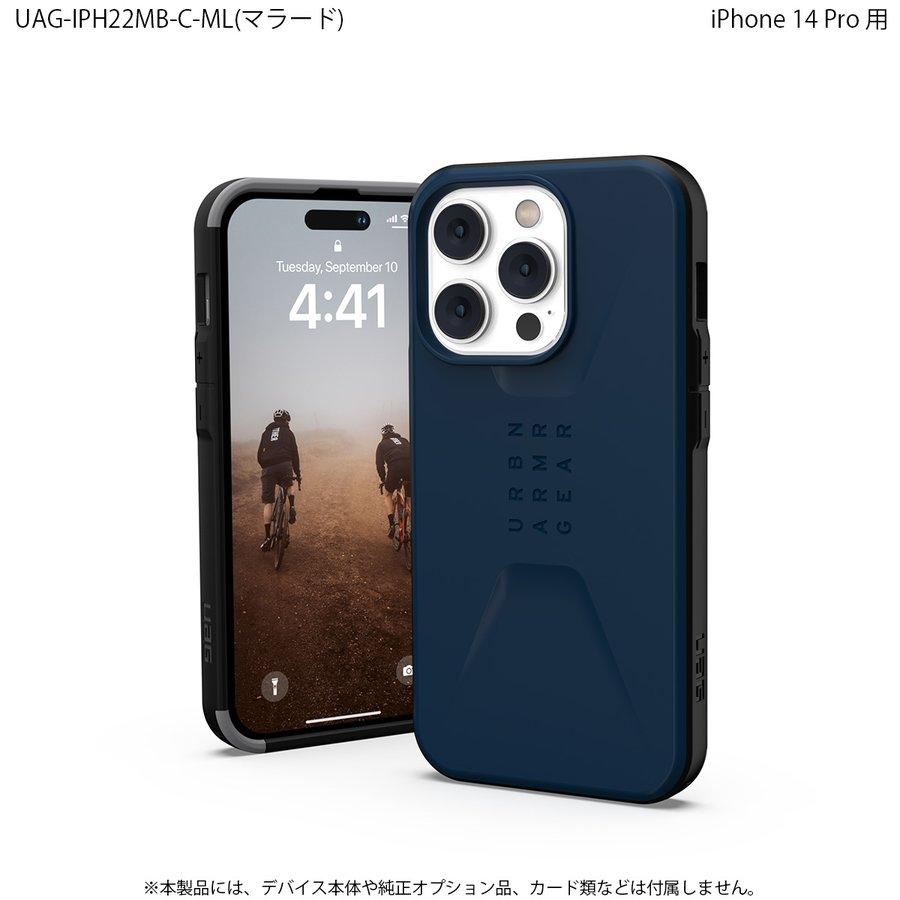 URBAN ARMOR GEAR （在庫限り）UAG iPhone 14 Pro 用 ケース CIVILIAN