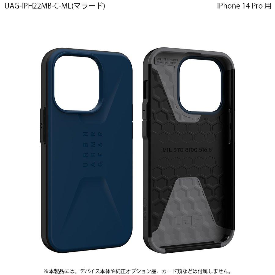 S*i様 iPhone14 ProMax 256GB 中古 UAG 耐衝撃 アイ Amazon.co.jp: URBAN ARMOR GEAR iPhone 14 Plus (6.7) 2022対応