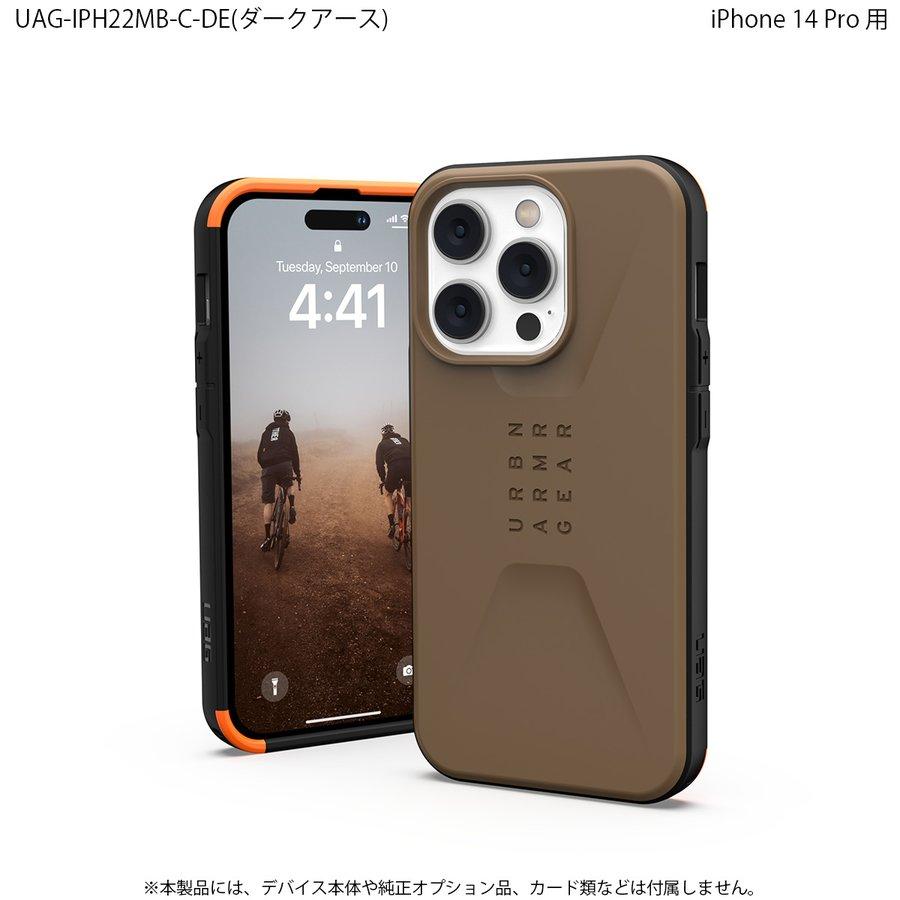 UAG iPhone 14 Pro 用 ケース CIVILIAN ソリッドデザイン 全4色 耐衝撃 UAG-IPH22MB-Cシリーズ 6.1インチ ストラップホール搭載 新生活｜princetondirect｜12