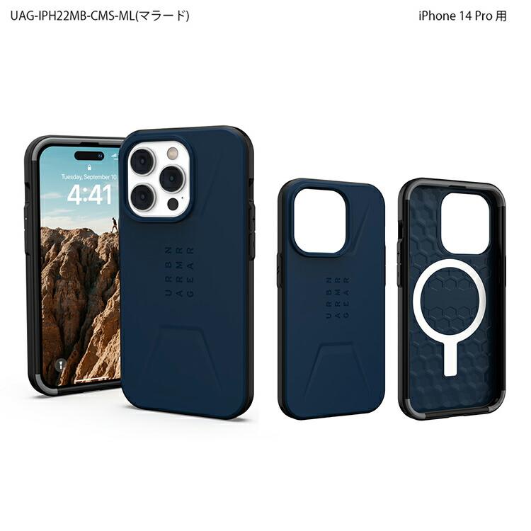 （在庫限り）UAG iPhone 14 Pro 用 MagSafe対応ケース CIVILIAN ソリッドデザイン 全3色 耐衝撃 UAG-IPH22MB-CMSシリーズ 6.1インチ ユーエージー | URBAN ARMOR GEAR | 12
