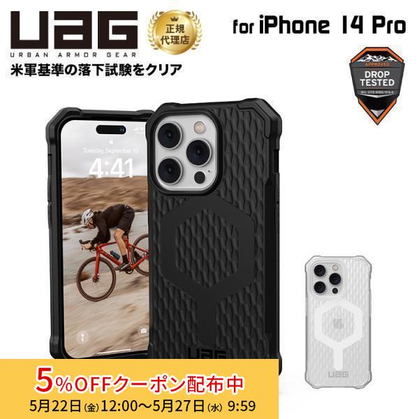 （在庫限り）UAG iPhone 14 Pro 用 MagSafe対応ケース ESSENTIAL ARMOR 全2色 耐衝撃 UAG-IPH22MB-EMSシリーズ 6.1インチ ユーエージー ストラップホール搭載 | URBAN ARMOR GEAR