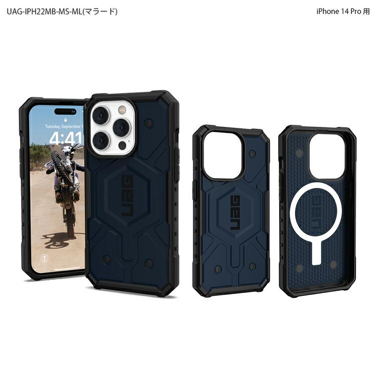 （在庫限り）UAG iPhone 14 Pro 用 MagSafe対応ケース PATHFINDER スタンダード 全8色 耐衝撃 UAG-IPH22MB-MSシリーズ 6.1インチ ユーエージー ストラップホール | URBAN ARMOR GEAR | 20
