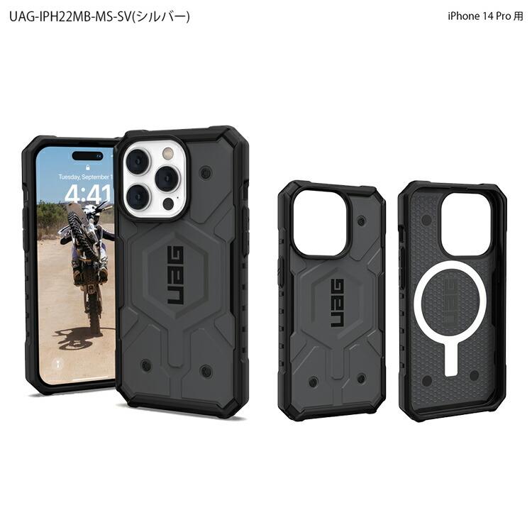 （在庫限り）UAG iPhone 14 Pro 用 MagSafe対応ケース PATHFINDER スタンダード 全8色 耐衝撃 UAG-IPH22MB-MSシリーズ 6.1インチ ユーエージー ストラップホール | URBAN ARMOR GEAR | 22