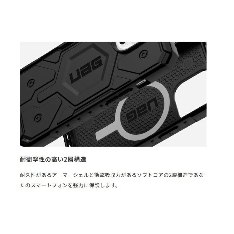 （在庫限り）UAG iPhone 14 Pro 用 MagSafe対応ケース PATHFINDER スタンダード 全8色 耐衝撃 UAG-IPH22MB-MSシリーズ 6.1インチ ユーエージー ストラップホール | URBAN ARMOR GEAR | 12