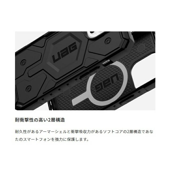 （在庫限り）UAG iPhone 14 Pro 用 MagSafe対応ケース PATHFINDER スタンダード 全8色 耐衝撃 UAG-IPH22MB-MSシリーズ 6.1インチ ストラップホール搭載 新生活｜princetondirect｜13