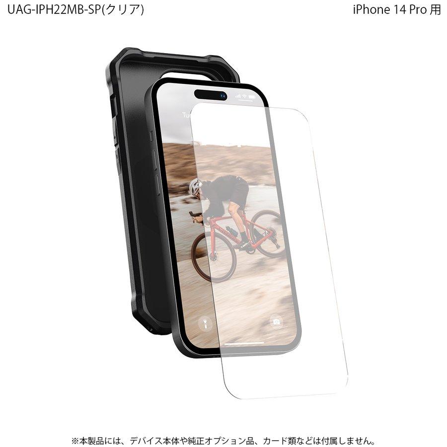 （在庫限り）UAG iPhone 14 Pro 用 ガラススクリーンシールド UAG-IPH22MB-SP 6.1インチ ユーエージー アイフォン14プロ 保護フィルム ガラスフィルム フチなし | URBAN ARMOR GEAR | 03
