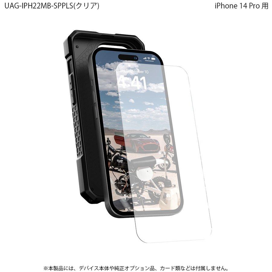UAG iPhone 14 Pro 用 ガラススクリーンシールドプラス 2重強化ガラス UAG-IPH22MB-SPPLS 6.1インチ フチなし 新生活｜princetondirect｜04