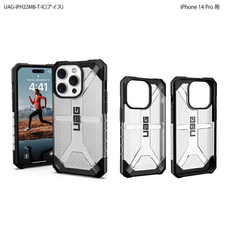 （在庫限り）UAG iPhone 14 Pro 用 ケース PLASMA クリアカラー 全2色 耐衝撃 UAG-IPH22MB-Tシリーズ 6.1インチ ユーエージー ストラップホール搭載 新生活｜princetondirect｜11