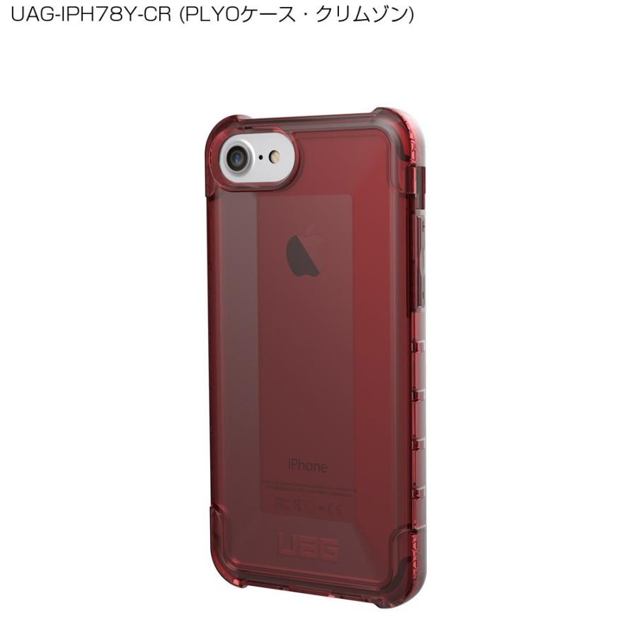 UAGケース付き iPhone 8 64GB ゴールド UAG iPhone 8/7用ケース PLASMA | スマートフォン・タブレット