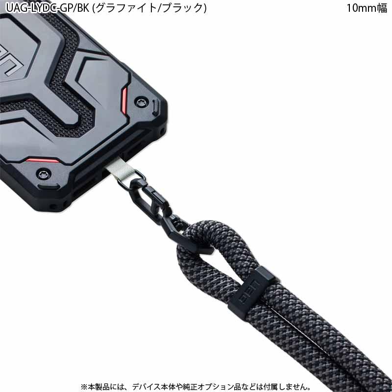 UAG 10mm幅スマホ用ショルダーストラップ CROSSBODY LANYARD CIVILIAN 全2色 UAG-LYDCシリーズ 斜め掛けストラップ ユーエージー ネックストラップ｜princetondirect｜06