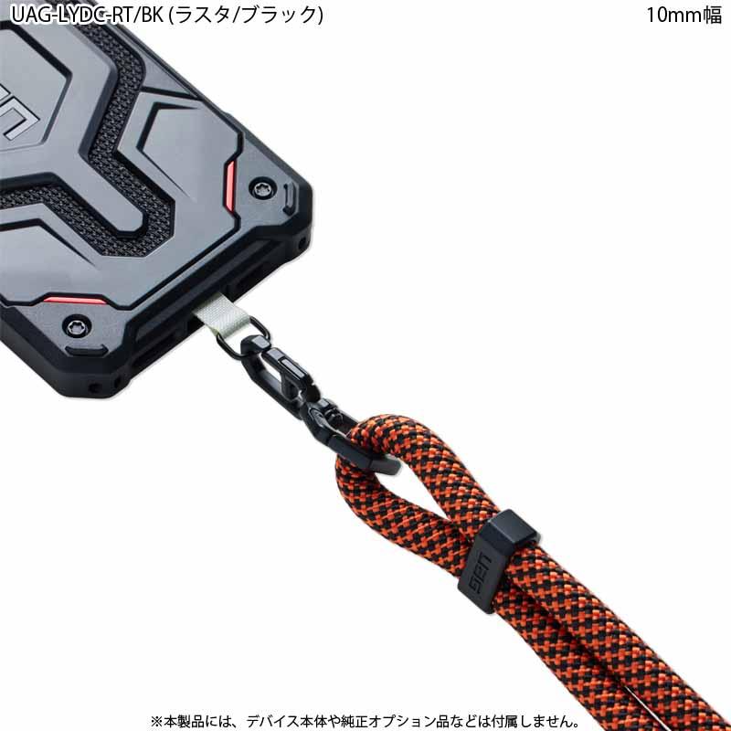 UAG 10mm幅スマホ用ショルダーストラップ CROSSBODY LANYARD CIVILIAN 全2色 UAG-LYDCシリーズ 斜め掛けストラップ ユーエージー ネックストラップ｜princetondirect｜09