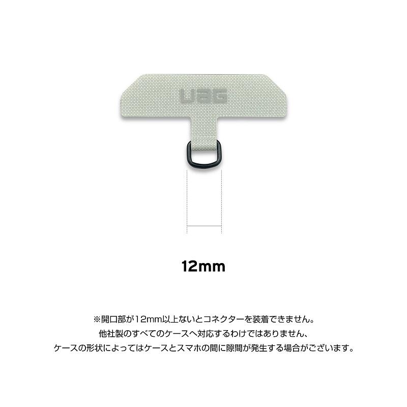 URBAN ARMOR GEAR UAG 7mm幅スマホ用ショルダーストラップ CROSSBODY