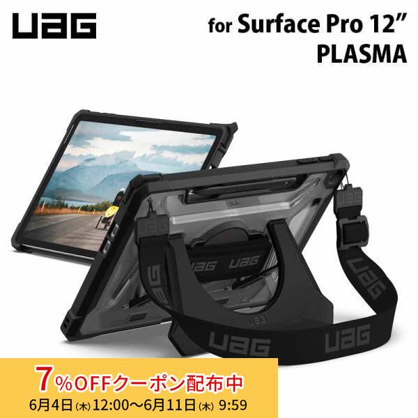 UAG Surface Pro 12インチ用 ケース PLASMA アイス/ブラック 耐衝撃 UAG-SFPRO12-T-I/B ユーエージー 頑丈 丈夫 サーフェスプロ カバー | URBAN ARMOR GEAR