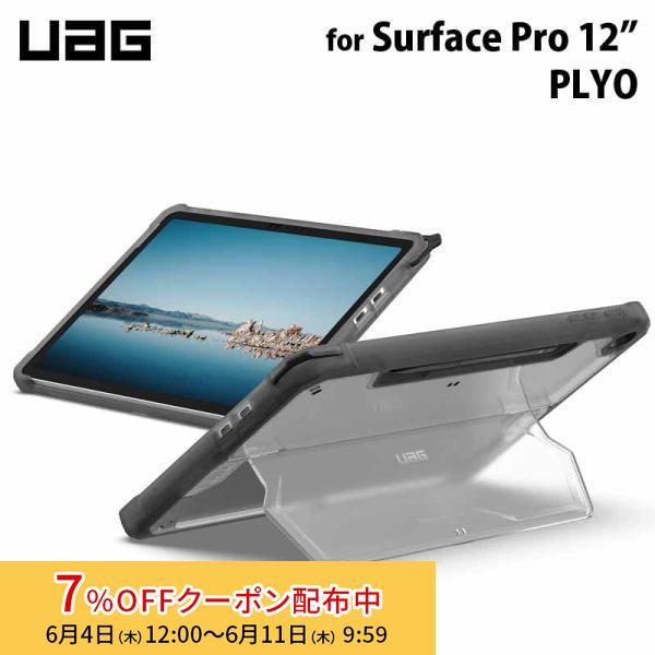 UAG Surface Pro 12インチ用 ケース PLYO アイス/アッシュ 耐衝撃 UAG-SFPRO12-Y-I/A ユーエージー 頑丈 丈夫 サーフェスプロ カバー | URBAN ARMOR GEAR