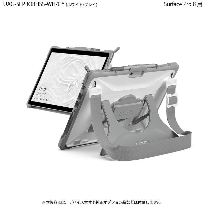 （在庫限り）UAG Surface Pro 8用ケース PLASMA HEALTHCARE ホワイト/グレイ ハンドストラップ アルコール除菌対応品 耐衝撃 UAG-SFPRO8HSS-WH/GY 新生活｜princetondirect｜04