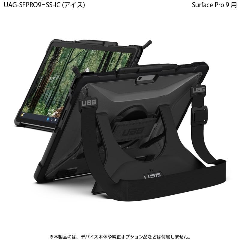 UAG Surface Pro 10 / 9用ケース PLASMA ショルダー/ハンドストラップ付属 アイス(クリア) 耐衝撃 UAG-SFPRO9HSS-IC ユーエージー 頑丈 丈夫 新生活｜princetondirect｜02