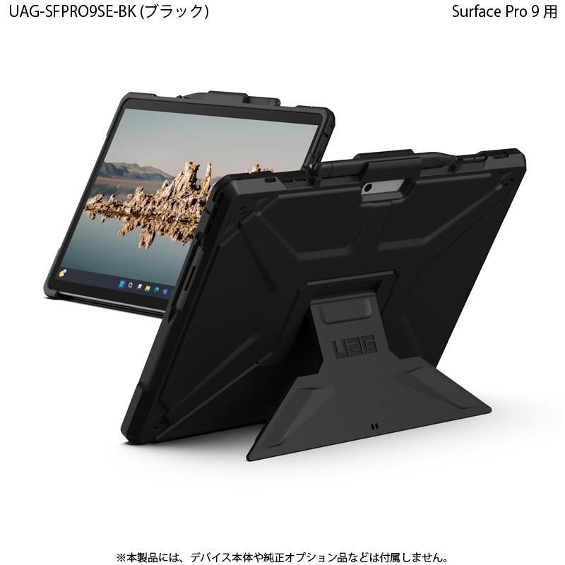 （在庫限り）UAG Surface Pro 10 / 9用ケース METROPOLIS SE ブラック 耐衝撃 UAG-SFPRO9SE-BK ユーエージー 頑丈 丈夫 サーフェスプロ サーフェイスプロ 新生活｜princetondirect｜02