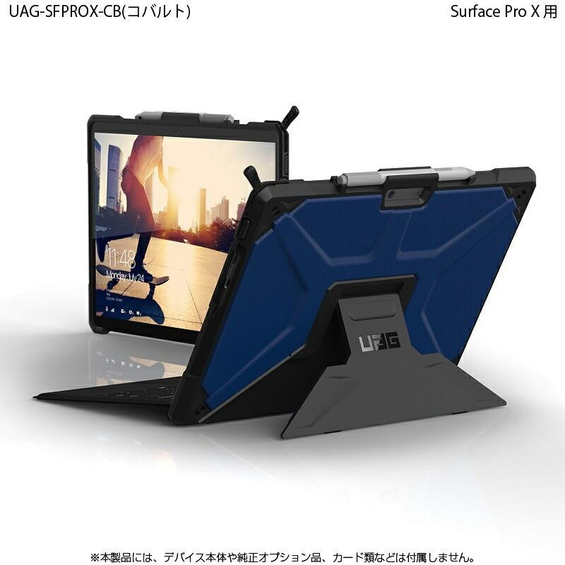 （在庫限り）UAG Surface Pro X 用 METROPOLIS ケース 全3色 耐衝撃 UAG-SFPROXシリーズ ユーエージー Microsoft マイクロソフト サーフェスプロX 新生活 | URBAN ARMOR GEAR | 05