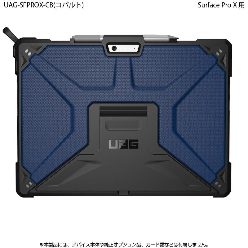URBAN ARMOR GEAR （在庫限り）UAG Surface Pro X 用 METROPOLIS