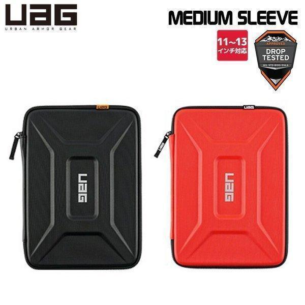 （在庫限り）UAG PC＆タブレットケース MEDIUM SLEEVE(11〜13インチ対応)  耐衝撃マルチPCスリーブ 全2色 UAG-SLVMシリーズ ユーエージー PCバッグ タブレットPC | URBAN ARMOR GEAR