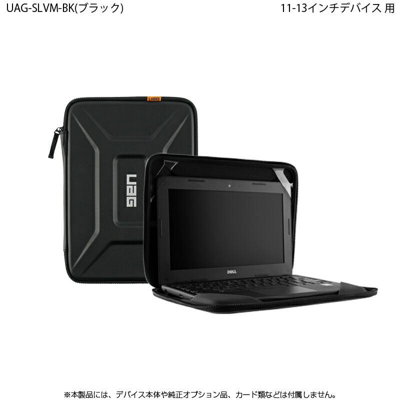 UAG PC＆タブレットケース MEDIUM SLEEVE(11〜13インチ対応)  耐衝撃マルチPCスリーブ 全2色 UAG-SLVMシリーズ PCバッグ タブレットPC iPad 新生活｜princetondirect｜02