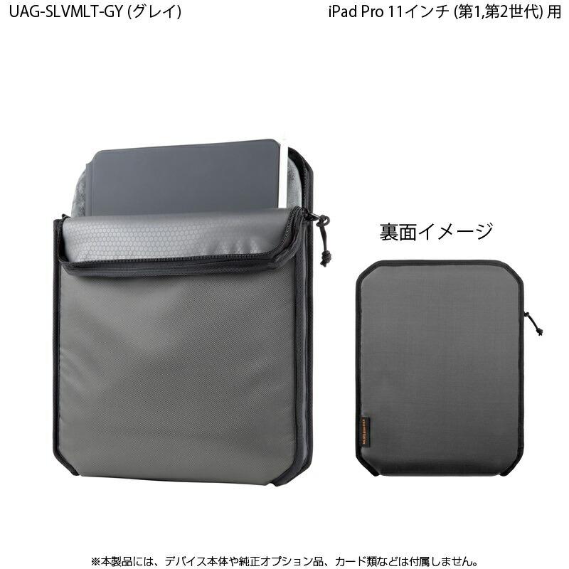 （在庫限り）UAG 11インチ iPad Pro(第1/2世代)用 SLEEVE 全3色 耐衝撃 UAG-SLVMLTシリーズ ユーエージー スリーブ アイパッドプロ 高耐久ナイロン 新生活｜princetondirect｜08