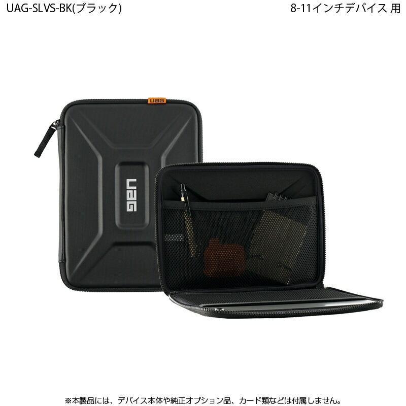 （在庫限り）UAG PC＆タブレットケース SMALL SLEEVE(8〜11インチ対応)  耐衝撃マルチPCスリーブ 全2色 UAG-SLVSシリーズ PCバッグ タブレットPC iPad 新生活｜princetondirect｜02