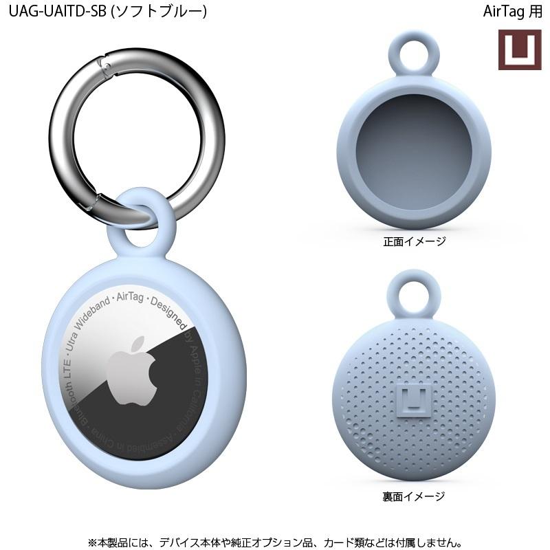 （在庫限り）U by UAG Apple AirTag用 DOT KEYCHAINケース 全4色 耐衝撃 UAG-UAITDシリーズ ユーエージー airtagケース airtagカバー 紛失防止 エアタグケース | URBAN ARMOR GEAR | 06