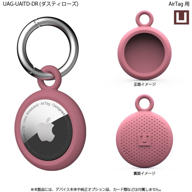 （在庫限り）U by UAG Apple AirTag用 DOT KEYCHAINケース 全4色 耐衝撃 UAG-UAITDシリーズ ユーエージー airtagケース airtagカバー 紛失防止 エアタグケース | URBAN ARMOR GEAR | 07